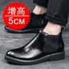 Fashion Increase 5CM Men Shoes Chelsea Boots Designer Sports Shoes Men Inner Heightening Simple Sneakers Comfortable Elevator Shoes Male