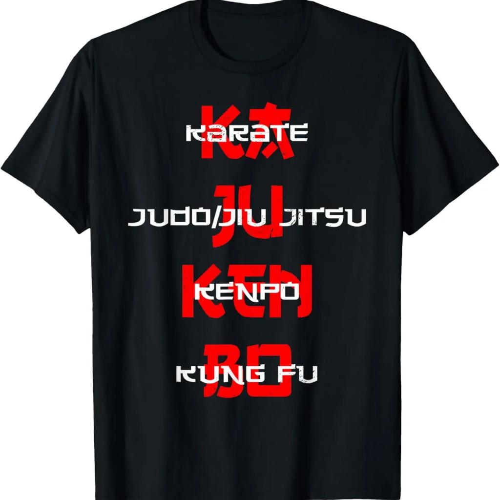 Kajukenbo MMA Sport Mixed Martial Arts Practitioner Athlete T-Shirt