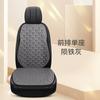 1 Piece Of Comfortable And Breathable Car Front Seat Cushion, Universal Four Season Minimalist Design, High-Quality Anti Slip Pr