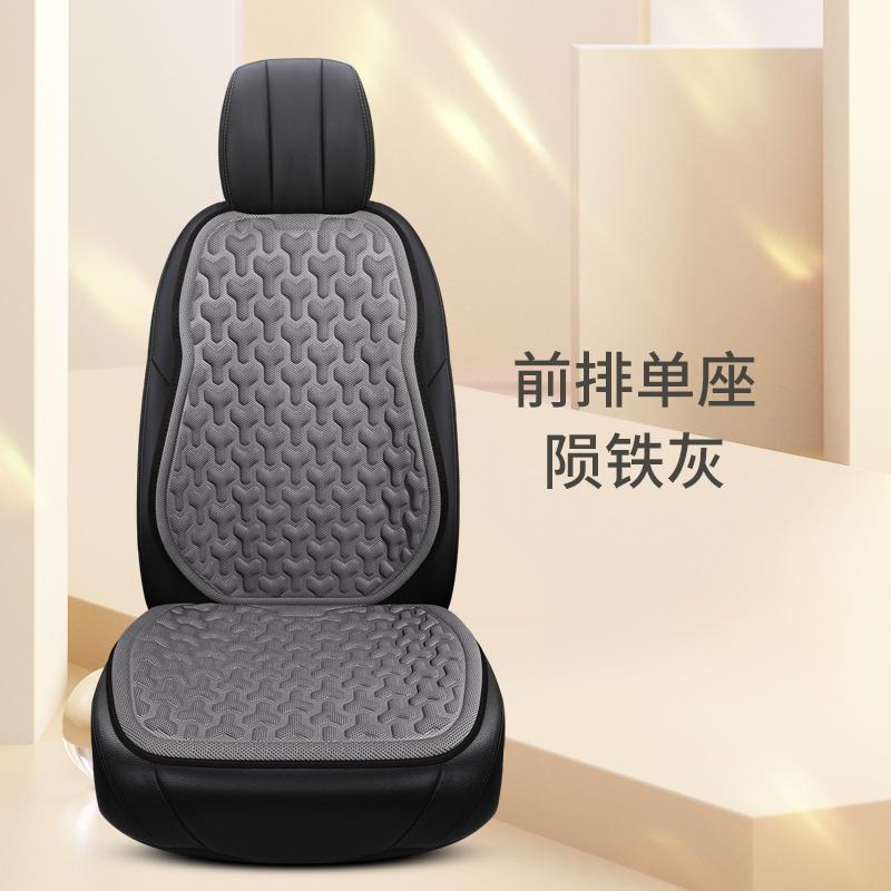 1 Piece Of Comfortable And Breathable Car Front Seat Cushion, Universal Four Season Minimalist Design, High-Quality Anti Slip Pr