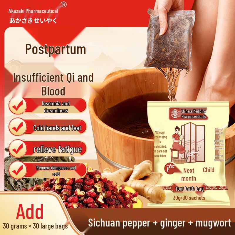 Akasaki Postpartum Herbal Foot Soak