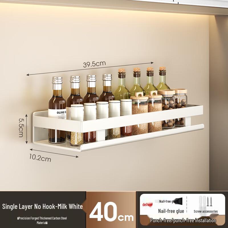 

Zhao Ran Nordic Punch-Free Wall-Mounted Kitchen Spice Rack