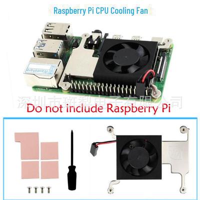 Raspberry Pi 3B/3B+/4B CPU Cooling Fan
