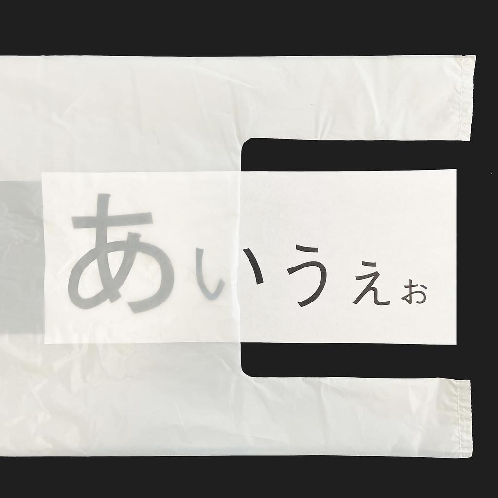 Plastic Bags Milky White Box Size 20 400 Pieces (BOX Type) CF-B20