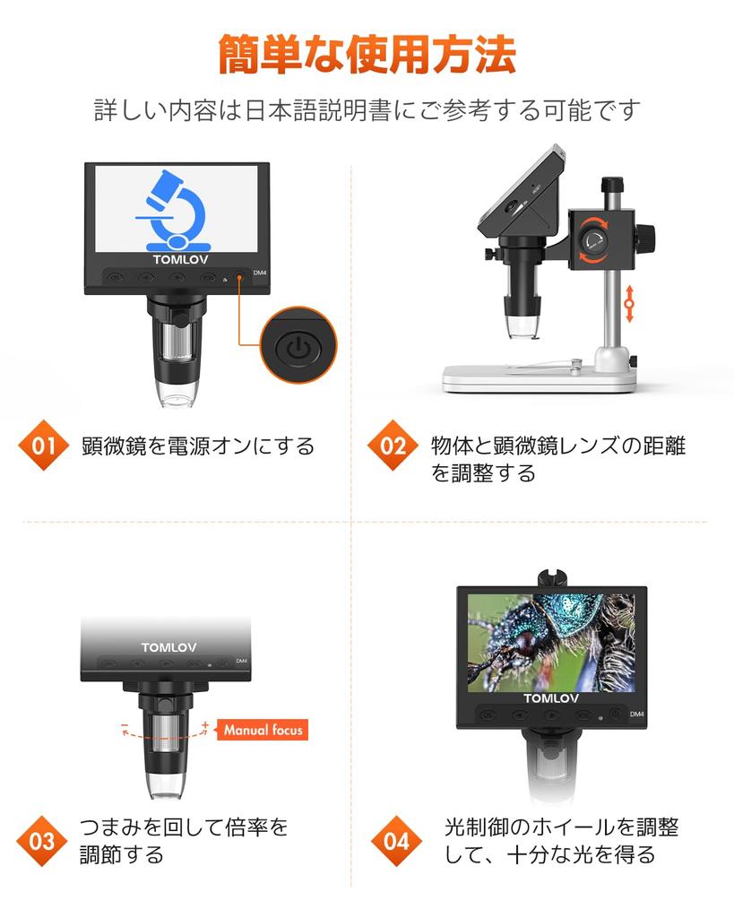 TOMLOV Mincovní mikroskop Digitální mikroskop Zvětšení až 1000 Dětský palcový mikroskop USB Dobíjecí 1000x LCD digitální mikroskop Nastavitelný