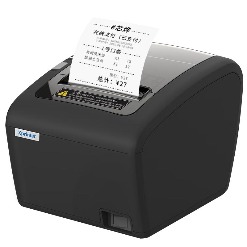 XINYE XP-C160H 80mm Thermal Receipt Printer CN plug (adapter included)