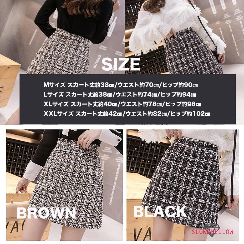 Tweed mini and check Korean mini solid stylish brushed gray Korean style size skirt, skirt, A-line, trapezoid, pencil, pattern, fashion, high-waisted,