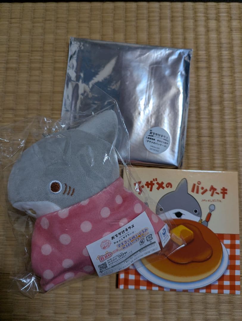 [USED] Odekake Kozame B Prize Character Lottery Mascot, Snack Before Bed, Movie Bonus Picture Book