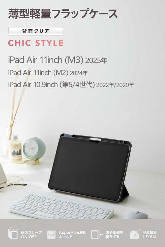 ELECOM Case Cover for iPad Air Soft Clear Sleep Stylus CHIC Charcoal 11-inch (M3/M2) 2025/2024, Flap, Leather, Back, Mode, Holder, STYLE, Gray,