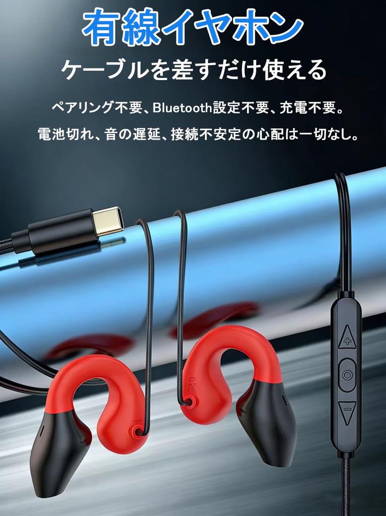 Wired Ear Cuff Open Ear with No Ear Volume Clear Online Meetings Earphones, Type-C, Style, Design, Microphone, Blocking, Control, Calls, Hands-Free,