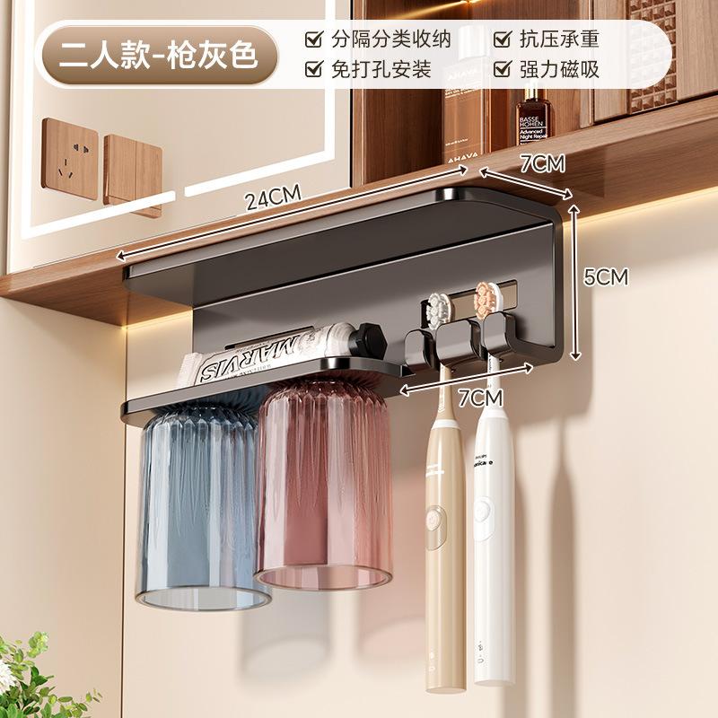 Magnetic Toothbrush Holder Under Mirror Cabinet Upside Down Mouthwash Cup Brushing Cup Electric Hanger Wall Hanging Storage Toothpaste Rack