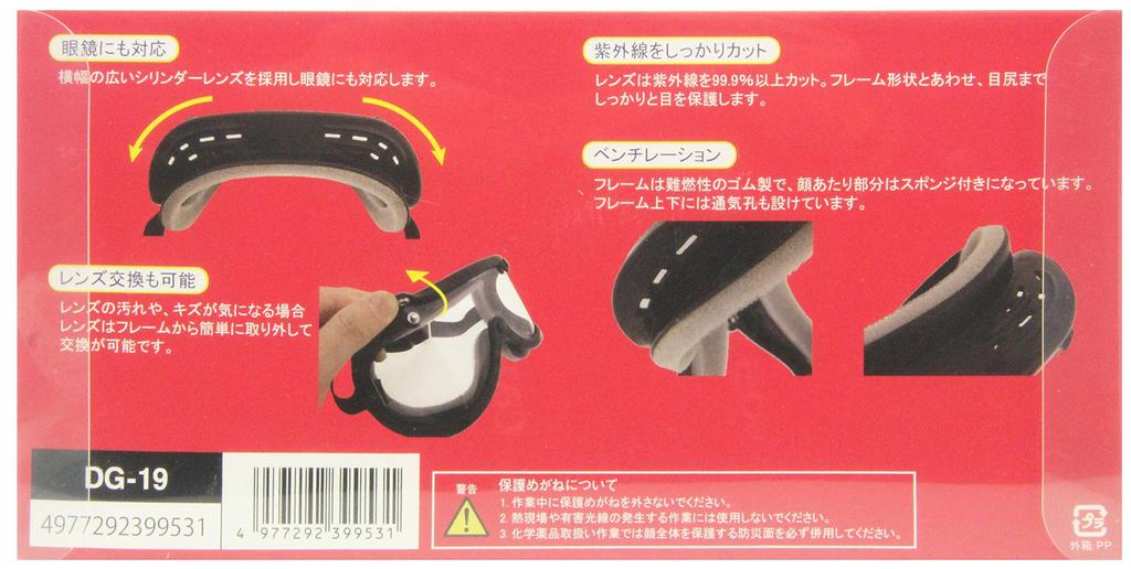 SK11 Okulár s houbičkou bezpečnostní brýle DG-19