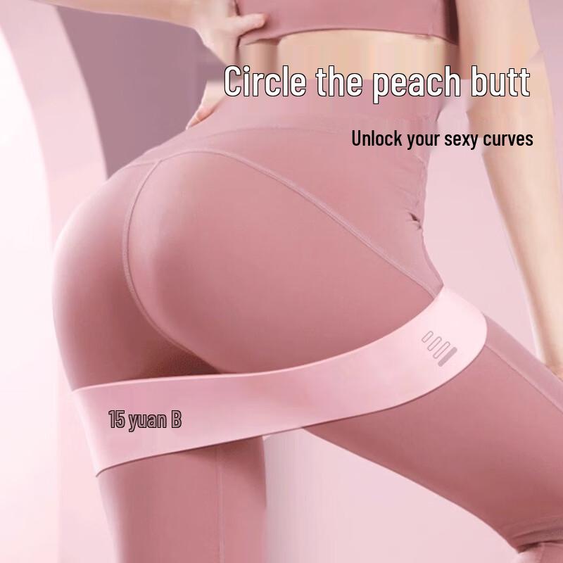 Yuanzu Hip Resistance Band Set