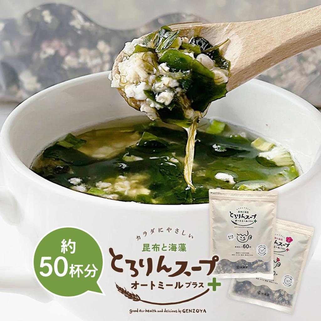Genzoya 1 serving is about Melting Soup Kelp and Seaweed Oatmeal Plus Ume Flavor 50 300g x 1 Bag Diet Instant Soup 15kcal! [About Cups]