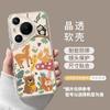 Cartoon Huawei pura90promax mobile phone case transparent p80pro soft case anti-drop p70 all-inclusive protective case 60