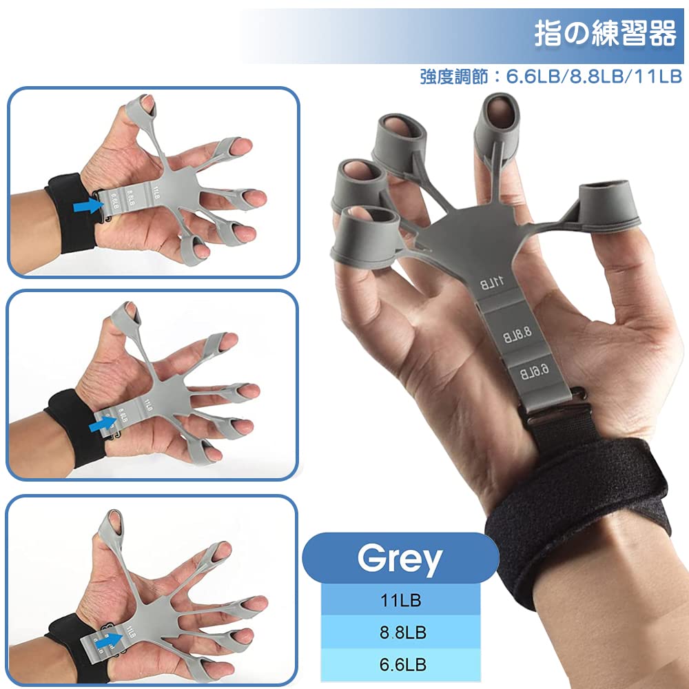 RUITING Hand Grip Finger Trainer Finger Training Grip Strength 6