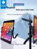 Treadmill Tablet & Phone Holder: Multifunctional Adjustable Gym & Yoga Support Stand