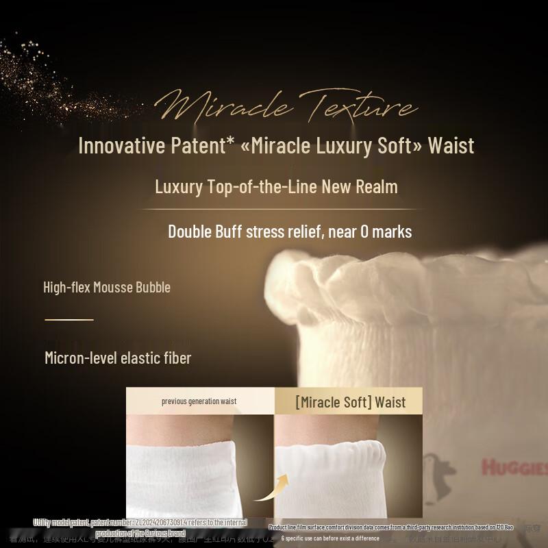 Huggies Healing Soft Little Penguin Diapers