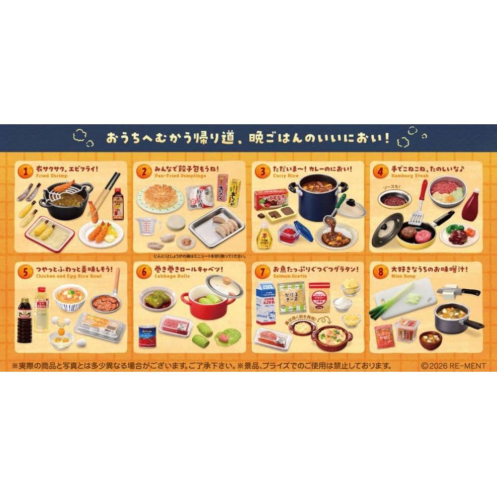 Petite Sample Petite Sample  Memories Of Dinner  1box  8pcs 