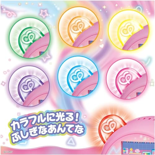 Punirunz Puni Tomotsushin Toy Birthday Christmas Gift (Pink)