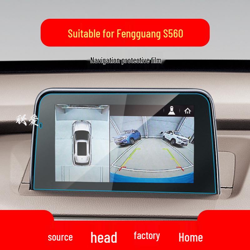 22 Dongfeng Fengguang E1 EX1 S560 MINIEV Navigation Tempered Film & Protective Sticker for Center Console & Instrument Interior