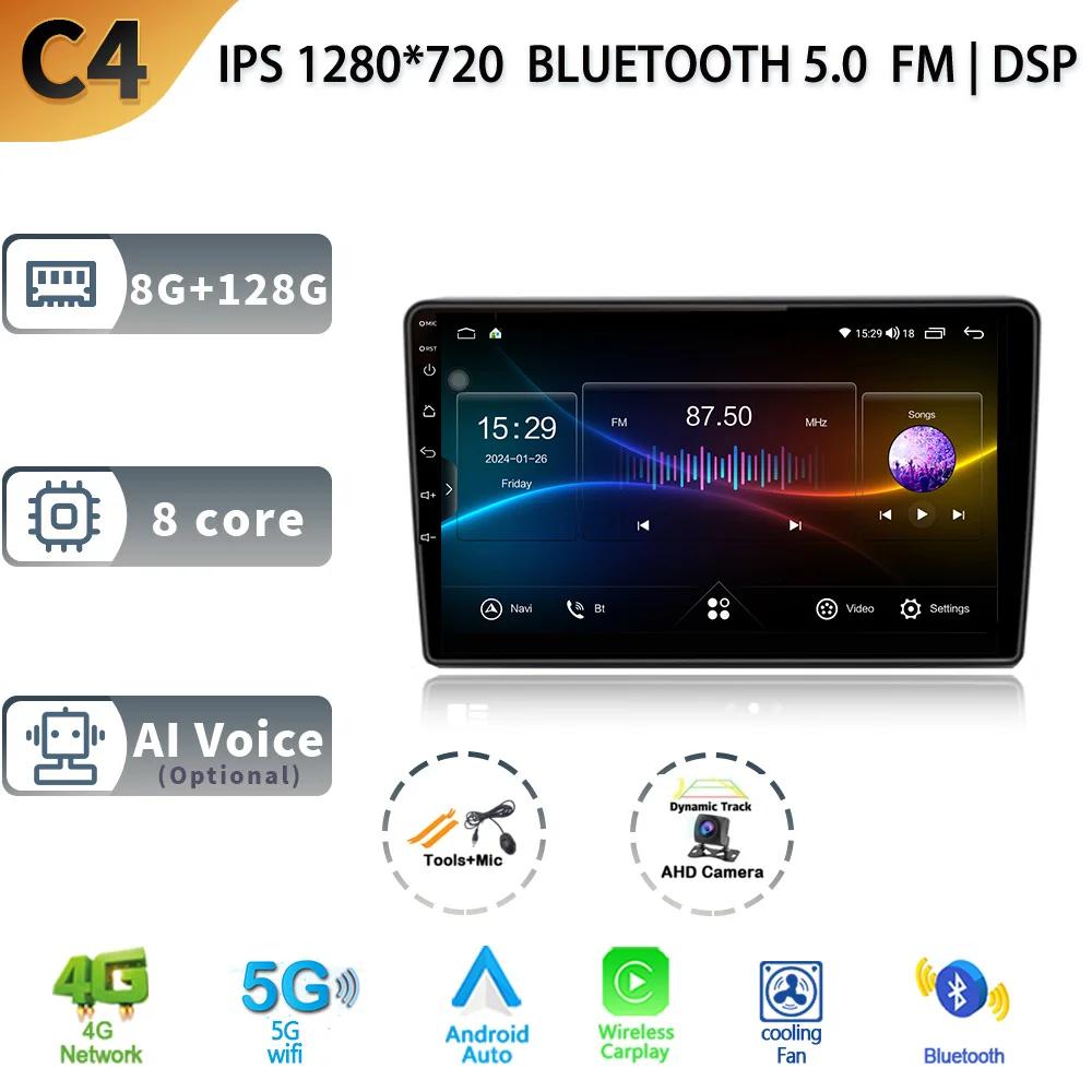 Android 13 For Opel Zafira B 2005-2014  Wireless Multimedia Car Monitor 2 Din Screen Auto Radio 4G GPS Navigation Stereo