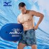 Mizuno Men's Pro Swim Trunks N2CB3104