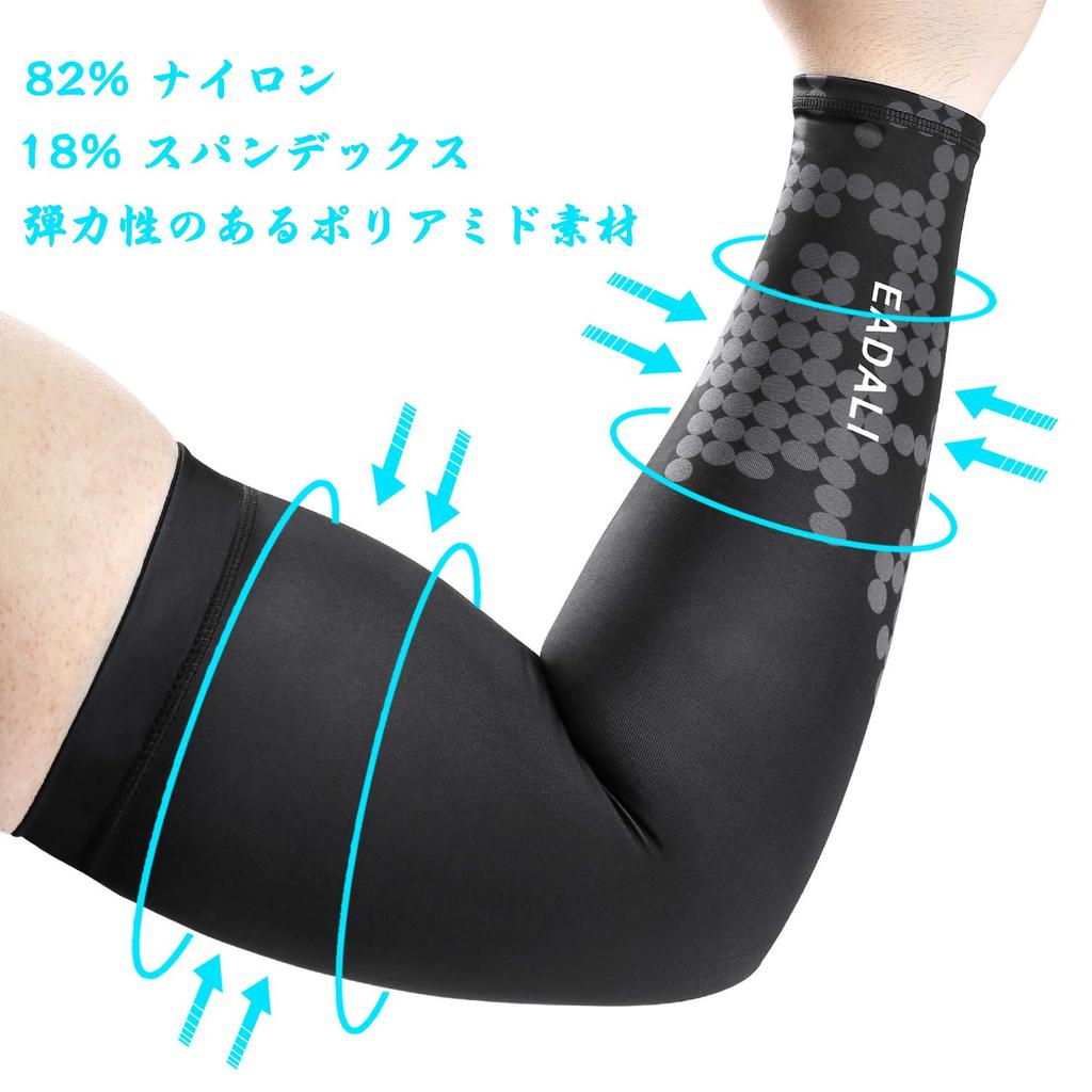 Eadali Braț Protecție Solară UPF UV pentru Sporturi Vară Camuflaj Negru Mâneci, Răcoritoare, Absorbție Transpirație, Uscare Rapidă, Anti-Alunecare, Protecție 50+,