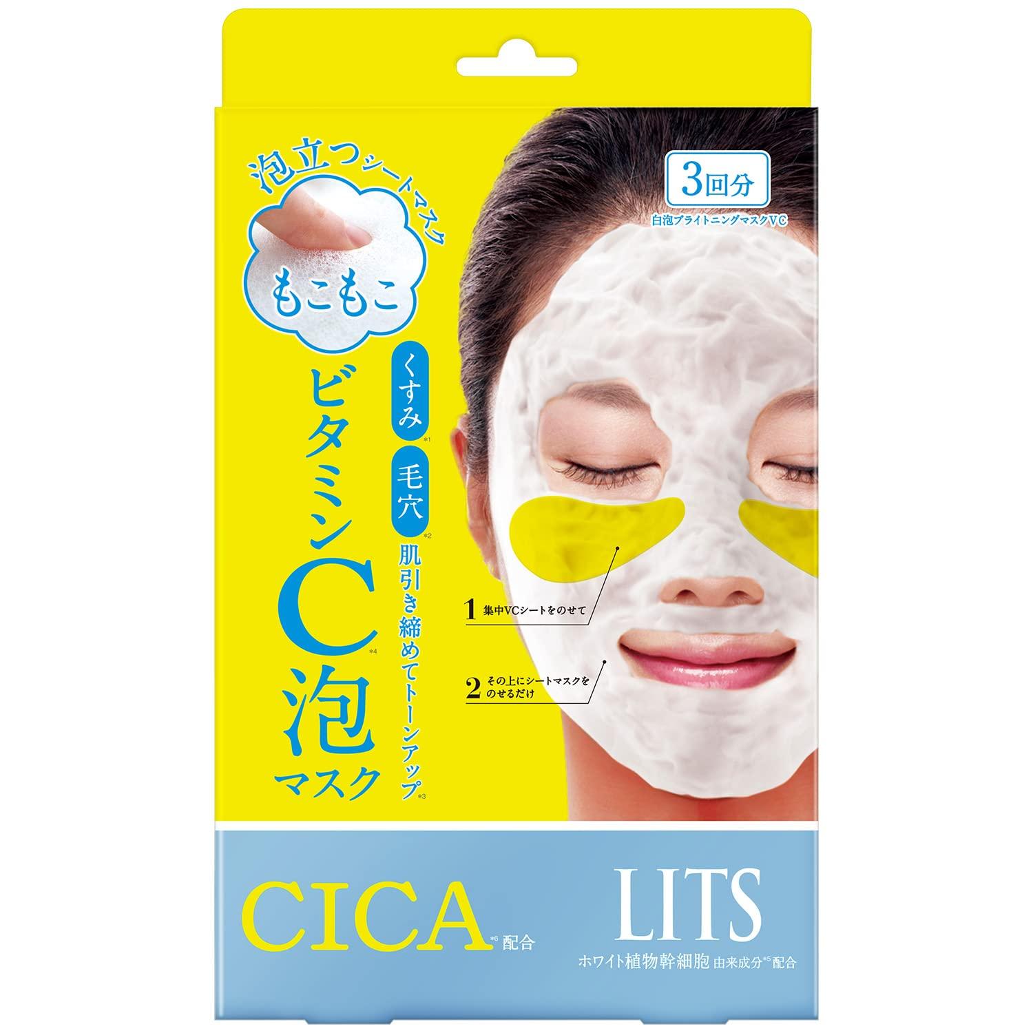 

Ritz White Fluffy VC Foam Mask 3 шт CICA Vitamin C Sheet Mask Dullness Pors белый