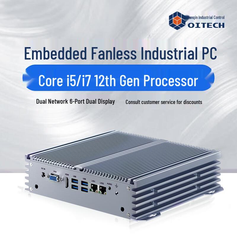 Yanqin Fanless Industrial Mini PC (CN version)
