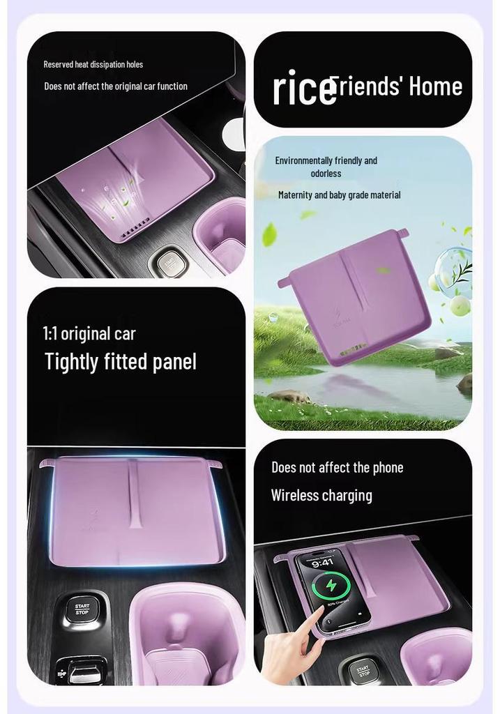 Silicone Pad for Xiaomi SU7 Wireless Charger: Dustproof, Anti-slip, Heat Dissipation for Car Console