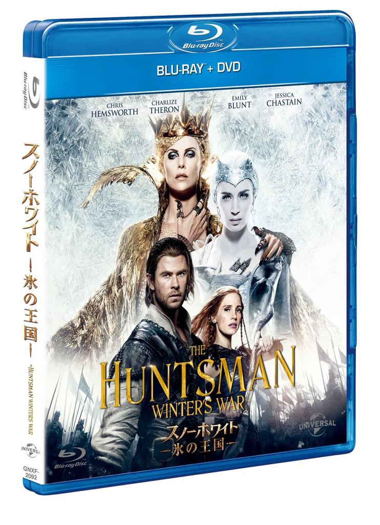 Snow White and the The Ice Kingdom DVD Set Huntsman Blu-ray + [Blu-ray]