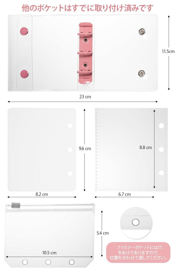 Gomura Transparent Sticker Book for Girls, A8 Size, Peelable Sticker Binder, Cute Sticker Storage, Braided Keychain, 20 Refills, 2 Zippered Pockets,