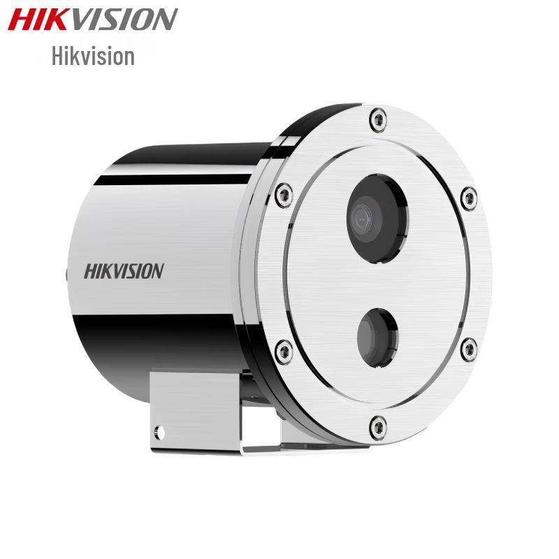 

Hikvision 4MP Explosion-Proof PoE Camera