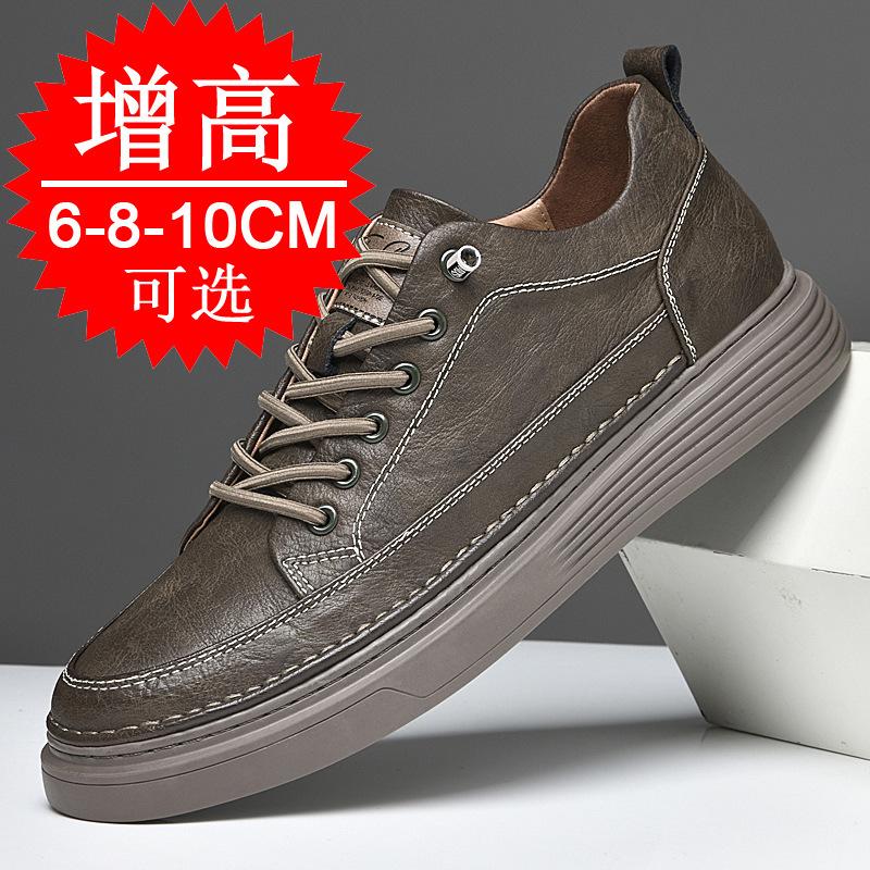 Trend inner heightening men's shoes 10CM breathable casual shoes invisible heightening shoes men's sports shoes board shoes
