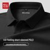 T-shirt Polo Respirant à Séchage Rapide en Soie Glacée pour Homme Hodo
