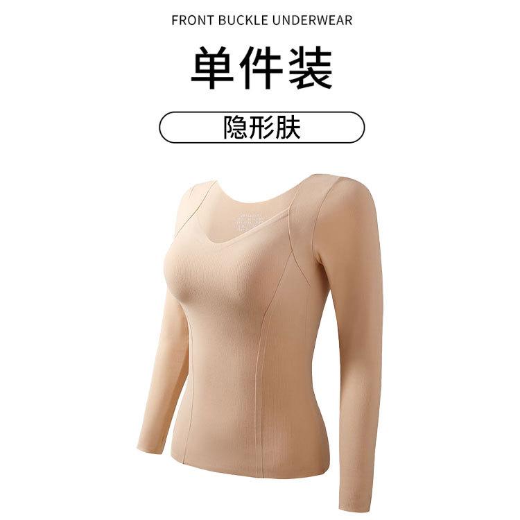

Latin America back non-marking abrasive warm long sleeve, chest pad comfortable slim fit, bottom cover, no bra M(160/85) recommended 45-60kg