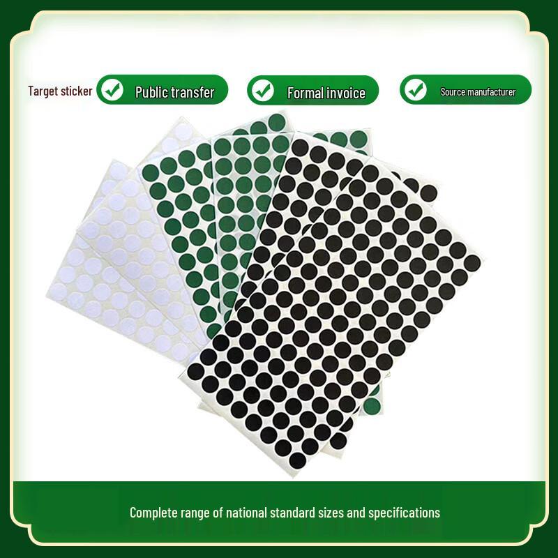 Target Practice Stickers (100 Sheets)