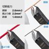 HOZAN N-4-150 Diagonal Cutting Pliers, 158mm