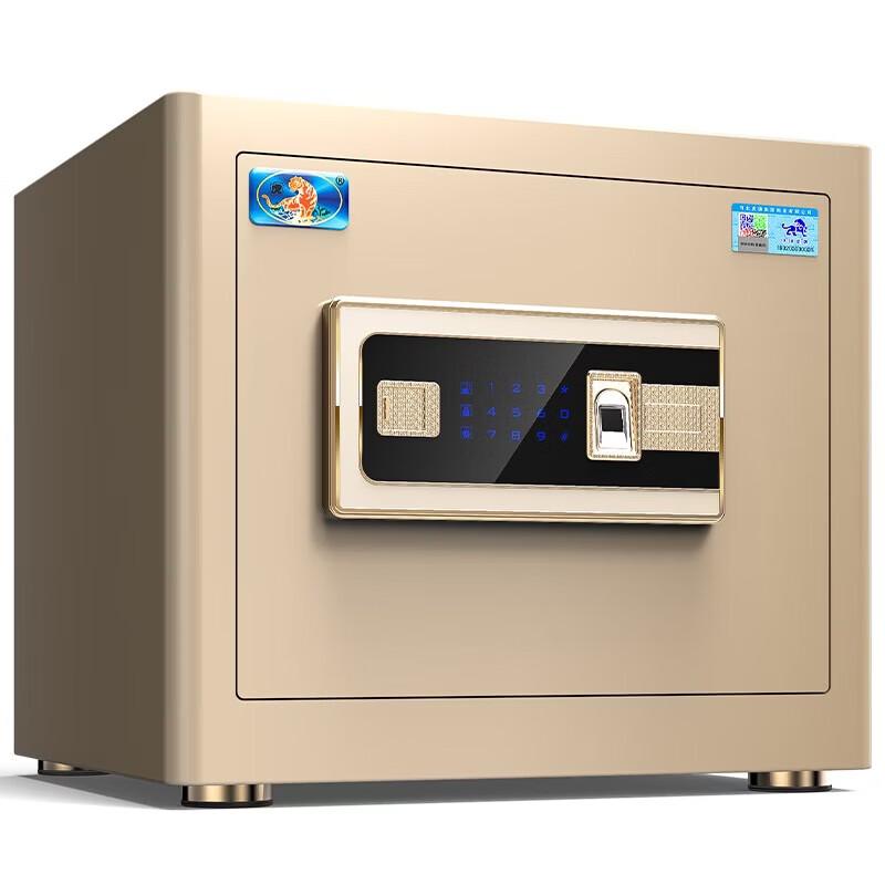 

Tiger Brand Smart Fingerprint Safe - Lingxing Series
