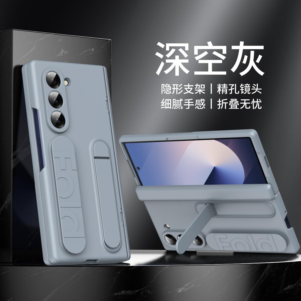 

Invisible Bracket Wristband Mobile Phone Case for Samsung Galaxy Z Fold 7 Fold 6 5 4 3 Shell+Film Integrated Protective Cover Galaxy Z Fold7
