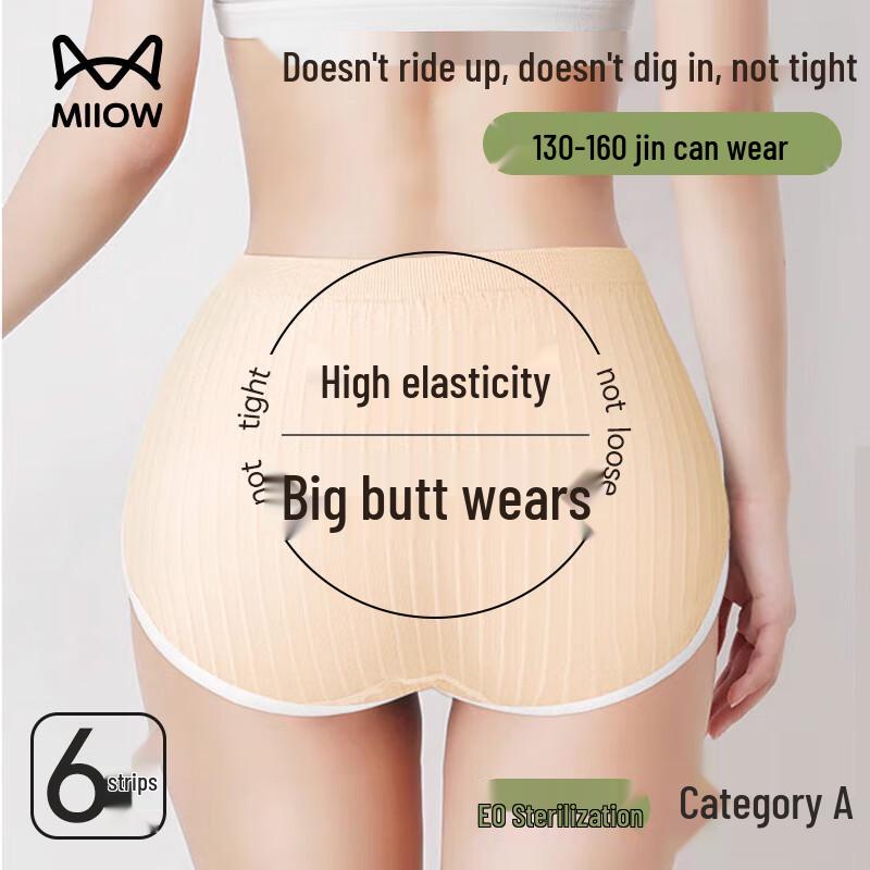 Maoren Women s Disposable Briefs