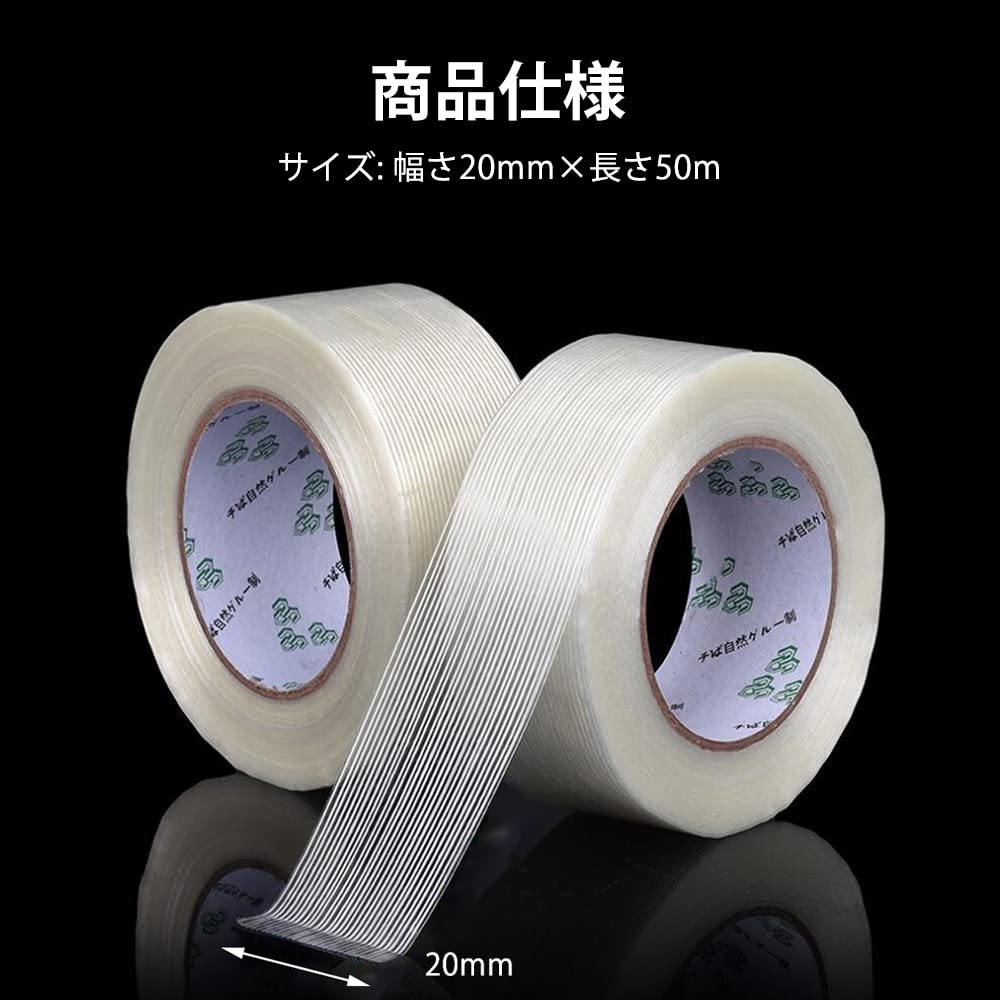 GOODCHI Glass Fiber Tape, 0.8 inches (20 mm) Wide x 166.6 ft (50 m),