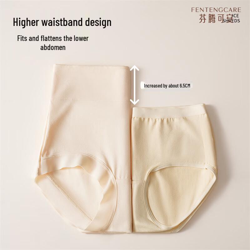 FENTENGCARE Women's 3-Pack High-Waist Antibacterial Tummy Control Briefs