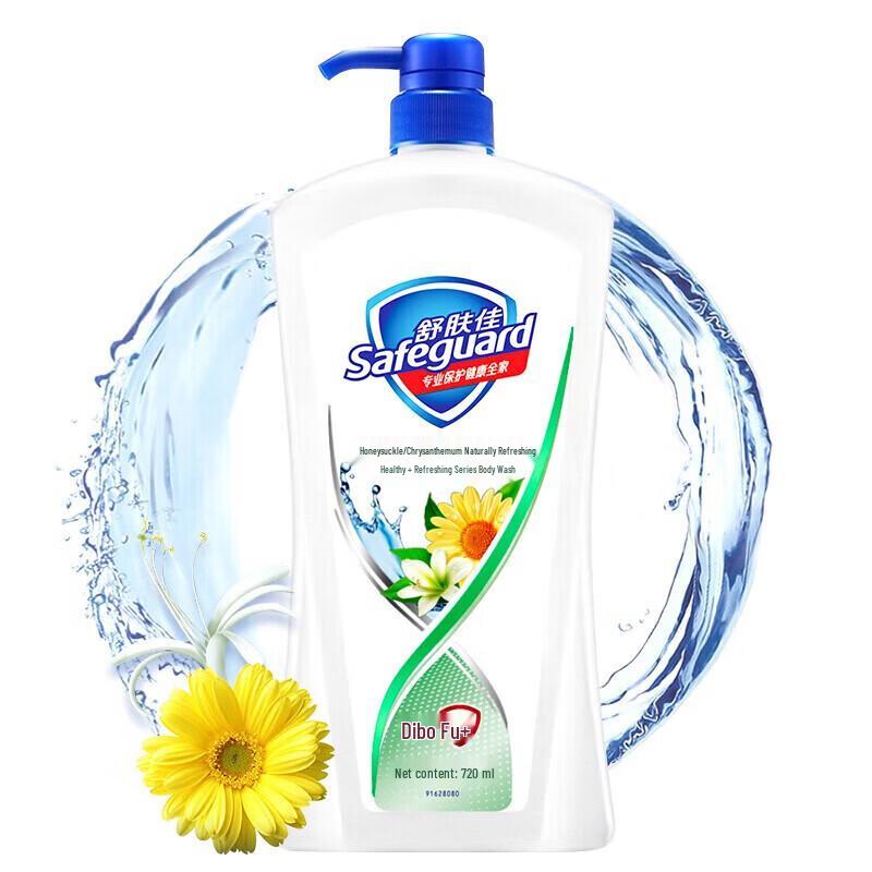 Safeguard Healthy Protection Body Wash