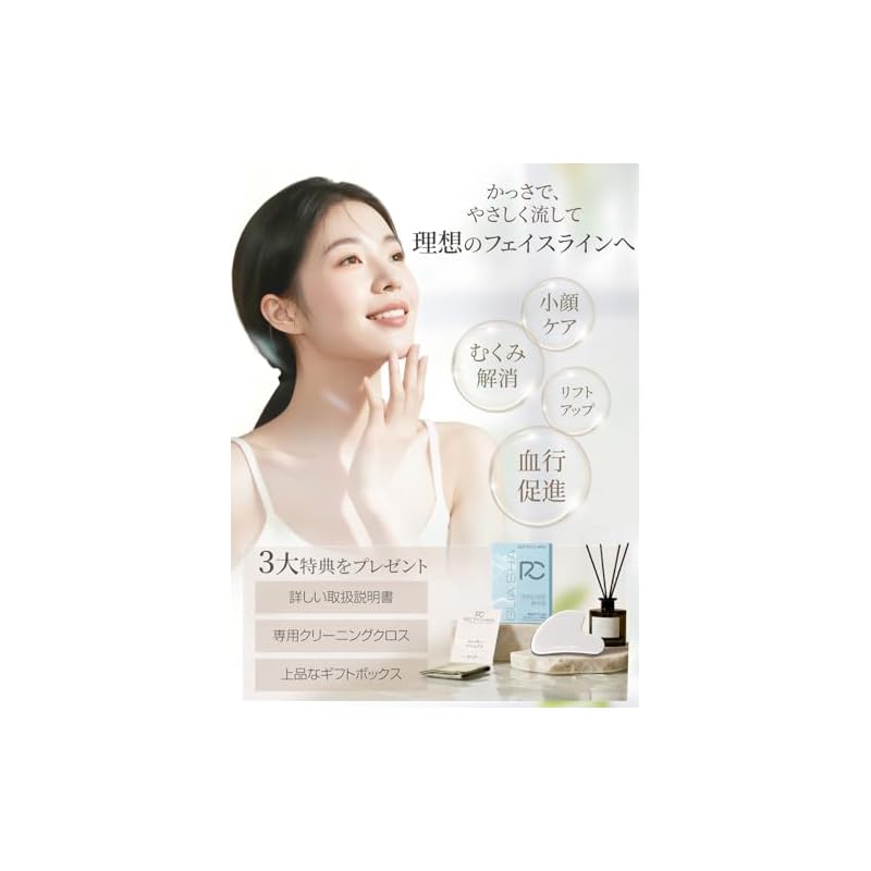 Gua Sha Massage Plate for Scalp, Face, and Body - Durable Metal Construction - Facial Slimming, Beauty Treatment, Skincare, Home Spa - High-Quality