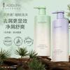 Adol Natural Plant Anti-Dandruff Shampoo & Body Wash Set