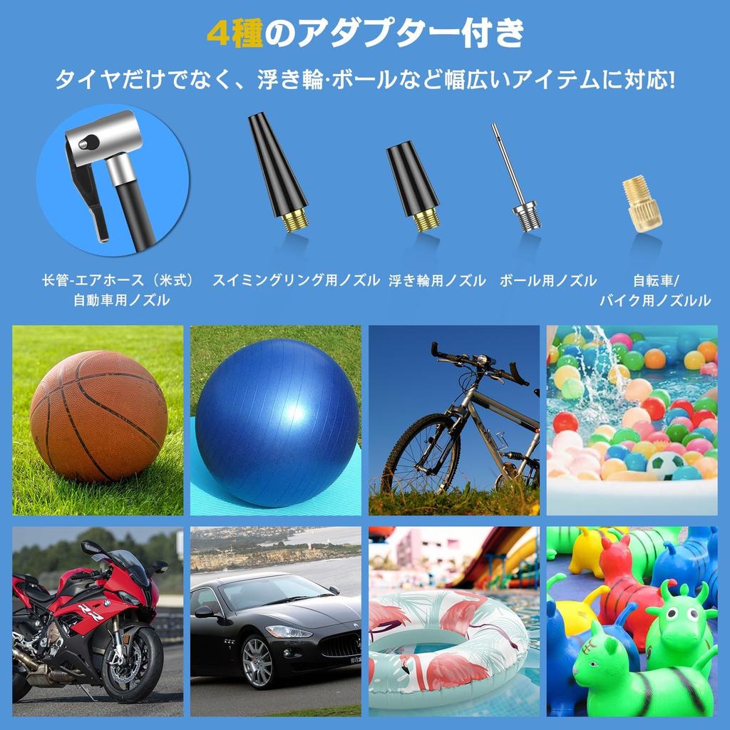 BIGMUMU Electric Bicycle Pump for Motorcycles and Cars Customizable 4 6000mAh Large Maximum Pressure of 150 4 Unit and American Auto with LED Low