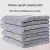 Thick Bamboo Charcoal Fiber Dish Cloth - Degreasing, Lint-Free, Absorbent, Non-Stick Oil, Thickened for Kitchen Cleaning