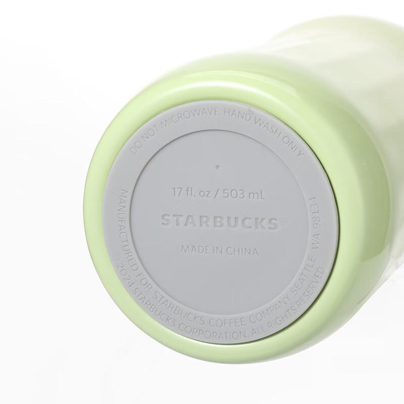 Starbucks Rhombus Pattern Stainless Steel Coffee Tumbler